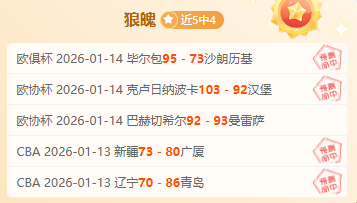 中国运动员,三获双榜冠,亚冬会精彩,杏彩娱乐链接,杏彩娱乐地址,杏彩娱乐官方平台,杏彩娱乐入口站点