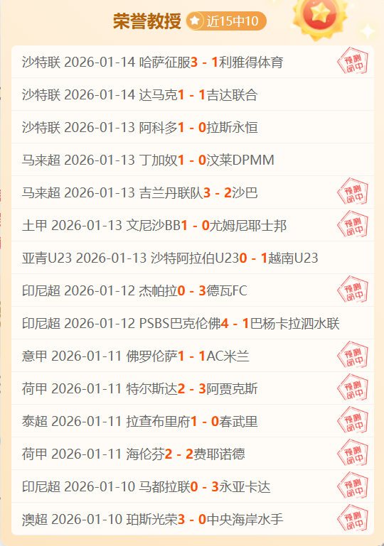 揭秘,罗魅力,余望深度解,杏彩娱乐链接,杏彩娱乐地址,杏彩娱乐官方平台,杏彩娱乐入口站点