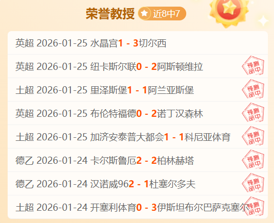 热刺,惜败阿森纳,杏彩娱乐,杏彩娱乐链接,杏彩娱乐地址,杏彩娱乐官方平台,杏彩娱乐入口站点