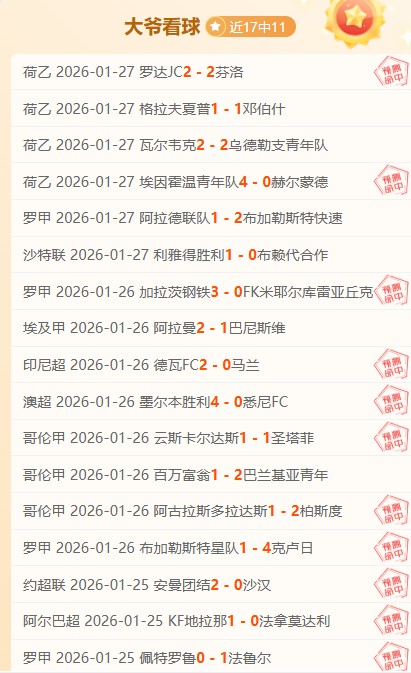 香港年轻才,俊角逐中甲,吴宇曦,杏彩娱乐链接,杏彩娱乐地址,杏彩娱乐官方平台,杏彩娱乐入口站点