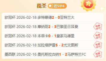 快船,赛季连胜突,破五成胜率,杏彩娱乐链接,杏彩娱乐地址,杏彩娱乐官方平台,杏彩娱乐入口站点