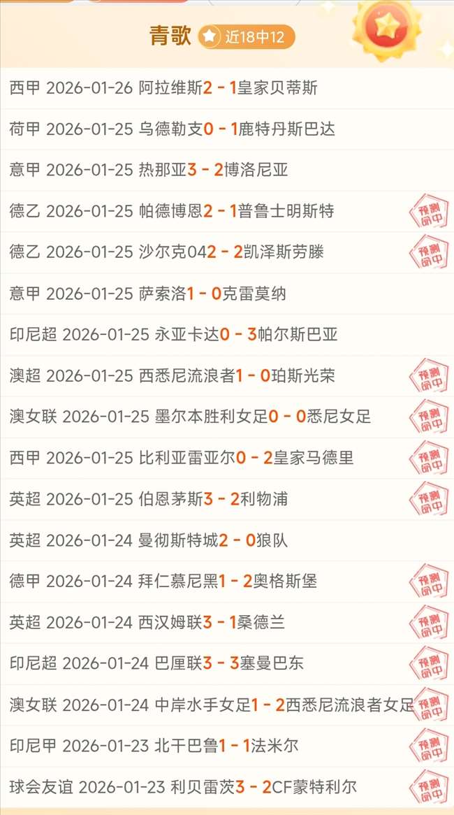 荷兰与西班,牙欧国联首,发出炉,杏彩娱乐链接,杏彩娱乐地址,杏彩娱乐官方平台,杏彩娱乐入口站点