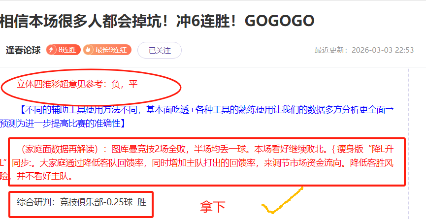 决战边缘,粉丝力挺,垫底对决,杏彩娱乐链接,杏彩娱乐地址,杏彩娱乐官方平台,杏彩娱乐入口站点