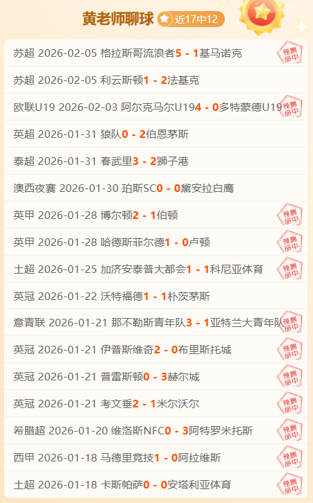 巴黎圣曼力,克里昂,内马尔助攻,杏彩娱乐链接,杏彩娱乐地址,杏彩娱乐官方平台,杏彩娱乐入口站点