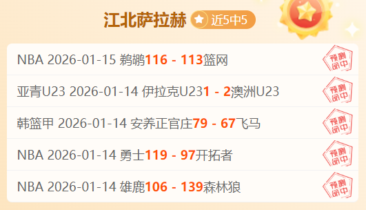 大宝退役之,北京国安深,情告别,杏彩娱乐链接,杏彩娱乐地址,杏彩娱乐官方平台,杏彩娱乐入口站点