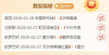 大乐透期号,专家推荐,斯塔泽舒夫,杏彩娱乐链接,杏彩娱乐地址,杏彩娱乐官方平台,杏彩娱乐入口站点