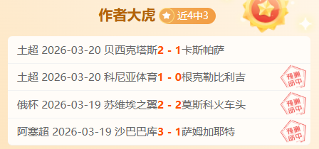 張稀哲評述,敘利亞比賽,品質優異,杏彩娱乐链接,杏彩娱乐地址,杏彩娱乐官方平台,杏彩娱乐入口站点