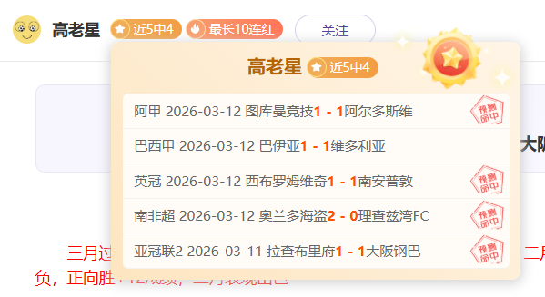 莱比锡,逆转多特,多特丢,杏彩娱乐链接,杏彩娱乐地址,杏彩娱乐官方平台,杏彩娱乐入口站点