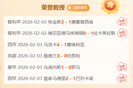 尤文收购汉,茨科交易受,阻于莫塔离,杏彩娱乐链接,杏彩娱乐地址,杏彩娱乐官方平台,杏彩娱乐入口站点