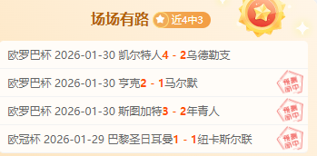 杨梓豪解析,大乐透期号,专家失利原,杏彩娱乐链接,杏彩娱乐地址,杏彩娱乐官方平台,杏彩娱乐入口站点