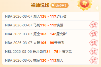 汽车之城挑,战东部低谷,劲旅,杏彩娱乐链接,杏彩娱乐地址,杏彩娱乐官方平台,杏彩娱乐入口站点