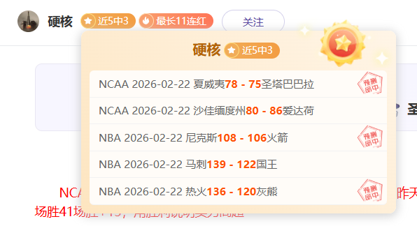昨日三胜两,森林狼对阵,黄蜂赛事深,杏彩娱乐链接,杏彩娱乐地址,杏彩娱乐官方平台,杏彩娱乐入口站点