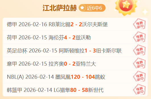大乐透期号,分析,恩佐赛后切,杏彩娱乐链接,杏彩娱乐地址,杏彩娱乐官方平台,杏彩娱乐入口站点