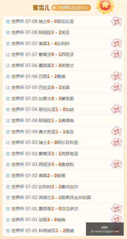 杏彩娱乐,杏彩娱乐官网,杏彩娱乐App,杏彩娱乐官网,杏彩娱乐App,杏彩娱乐真人,杏彩娱乐直播,杏彩娱乐平台