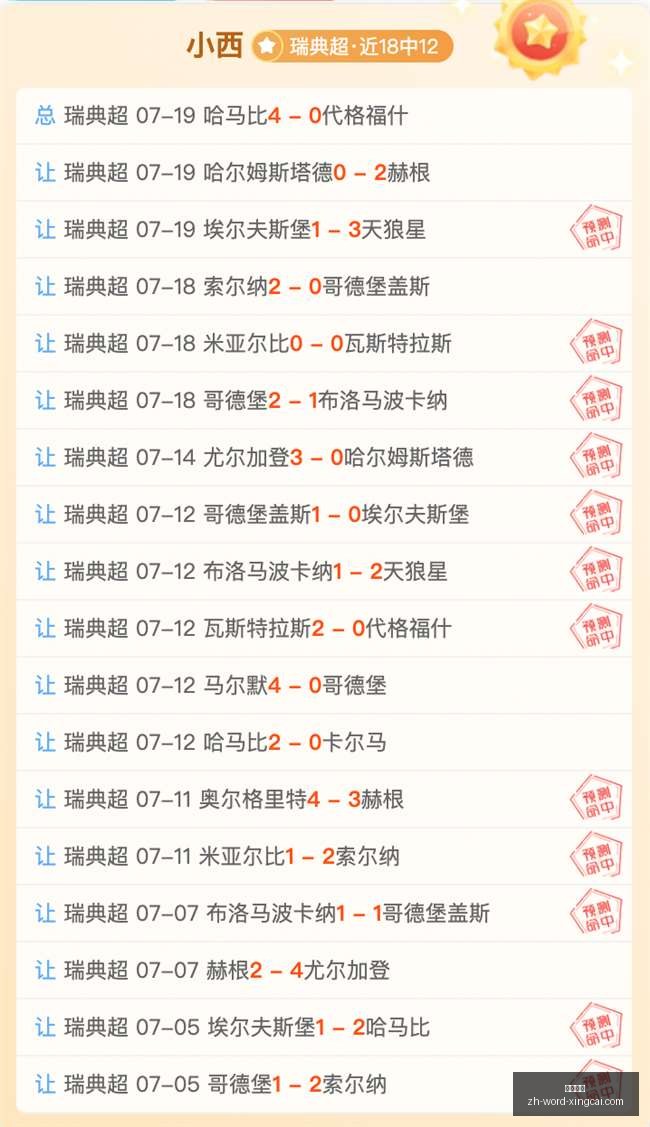 杏彩娱乐,杏彩娱乐官网,杏彩娱乐App,杏彩娱乐官网,杏彩娱乐App,杏彩娱乐真人,杏彩娱乐直播,杏彩娱乐平台