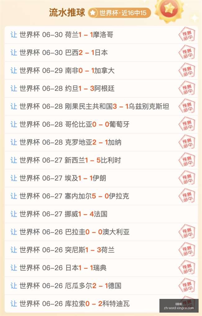 杏彩娱乐,杏彩娱乐官网,杏彩娱乐App,杏彩娱乐官网,杏彩娱乐App,杏彩娱乐真人,杏彩娱乐直播,杏彩娱乐平台