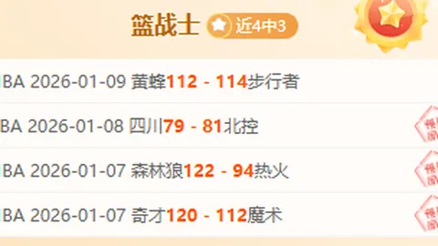 英超赞歌：图赫尔唤醒足球真谛，激励球员克服败局恐惧