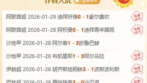 “严格关爱：弗里克塑造巴塞罗那荣耀延续之路”