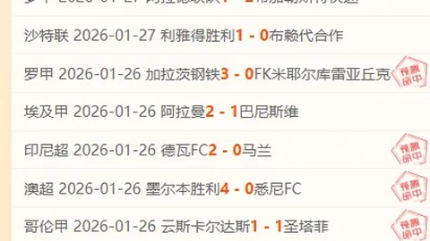 香港年轻才俊角逐中甲！吴宇曦18岁启航，勇敢挑战新境界！