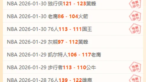 快船14赛季连胜突破五成胜率，两战篮网狂揽91分，刷新联盟最长连胜纪录