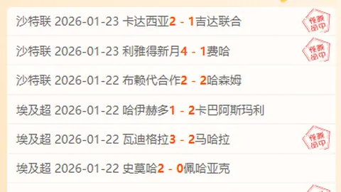 火箭对决快船！NBA激情碰撞，谁将问鼎西部巅峰？