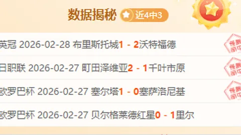 大乐透期号专家推荐：斯塔泽舒夫质合分析前区十码