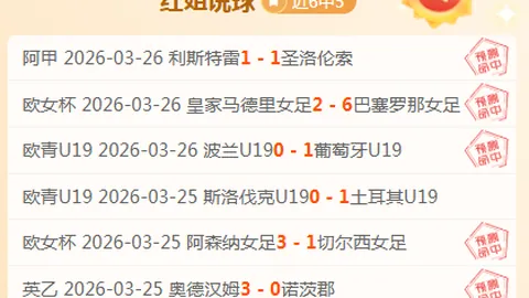 盟重神兵新服盟重8线3月20日盛大开启