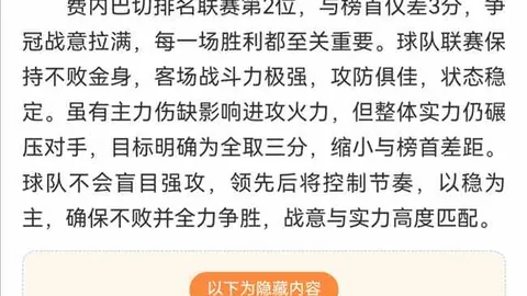 库里与吉米并肩，塔图姆主导比赛，雷霆迎战森林狼