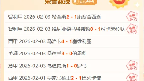 尤文收购汉茨科交易受阻于莫塔离职，勒沃库森已开启洽谈流程