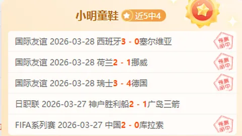特斯拉自动驾驶监管机构受美国政府效率部门指令裁员