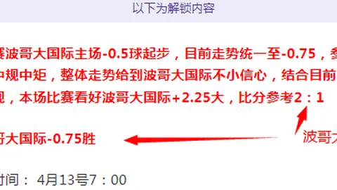 德甲周五011：奥格斯堡对阵霍芬海姆专家质合推荐
