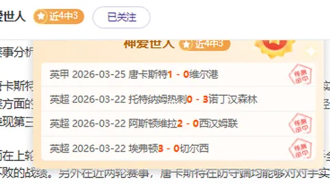 汽车之城挑战东部低谷劲旅，谁能笑到最后？
