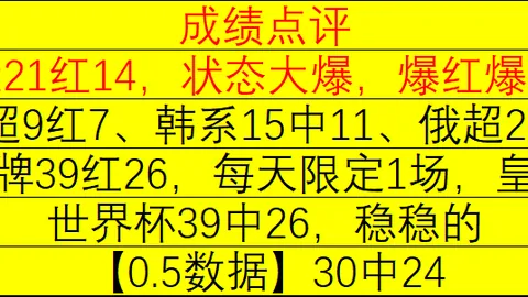 杏彩娱乐杏彩娱乐官网数据冲到050305引发关注