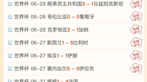 杏彩娱乐，杏彩娱乐直播， 050720 7